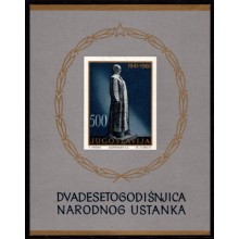 20 året for folkeopstanden mod fascismen. Miniark. Postfrisk.